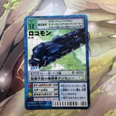デジモンカード ゲッコーモン 希少 パラレル デジカ デジモンカード