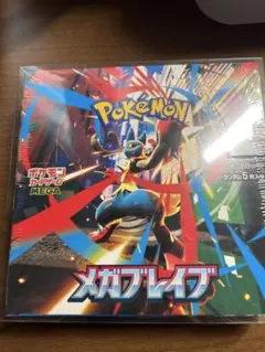 【BOX】 MEGA 拡張パック メガブレイブ　シュリンク、保護ケース入り！