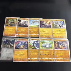 ポケモンカード イワーク ハガネール まとめ売り