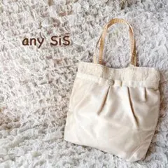 ＊any SiS エニィスィス＊ パーティーサブバッグ 結婚式 ベージュ