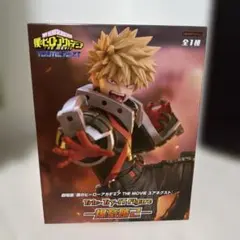 劇場版 僕のヒーローアカデミア Trio-Try-iT Figure 爆豪勝己