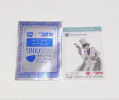 名探偵コナン　すき家コラボ　クリアカード　怪盗キッド