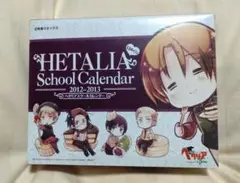 2026年最新】ヘタリアカレンダーの人気アイテム - メルカリ