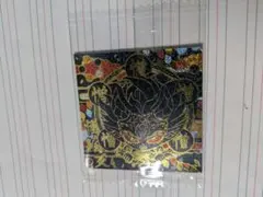 憎珀天　鬼滅の刃　ディフォルメシール　ウェハース10　未開封