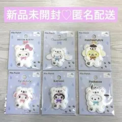 【新品未開封】サンリオ♡パイルワッペン全6種類コンプリート♡ふわふわスノー