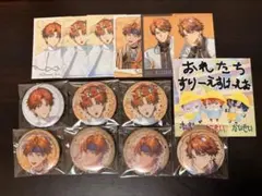 にじさんじ 3SKM 2周年 北見遊征 まとめ売り