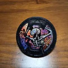 ☆妖怪ウォッチ 妖怪メダル 26 ガシャどくろ