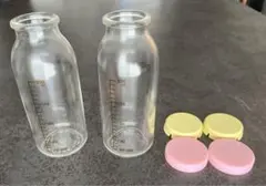 ピジョン 母乳実感 直付け哺乳瓶　200ml 2個セット＋おまけ付