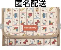 サンリオ　マルチケース　ハローキティ