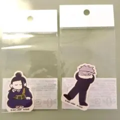 呪術廻戦 呪術廻戦0 五条悟 夏油傑 ステッカー おやすみします plaza