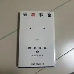 m様 リクエスト 3点 まとめ商品