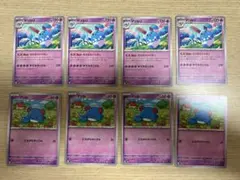 ★マリルリ キラキラシャボン マリル 4枚ずつセット★のサムネイル