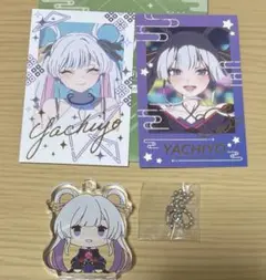 一番くじ ちょこっと 超かぐや姫！ ヤチヨ チェキ アクキー まとめ売り②