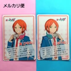 2026年最新】あんスタ LG賞の人気アイテム - メルカリ