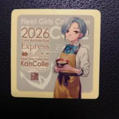 2026年最新】艦これ シール 呉の人気アイテム - メルカリ