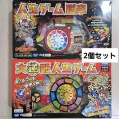 2026年最新】人生ゲーム 獄辛の人気アイテム - メルカリ