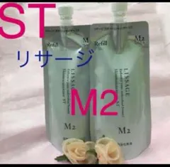4羽のスワン様 スキンメンテナイザーSTM1本体 - メルカリ