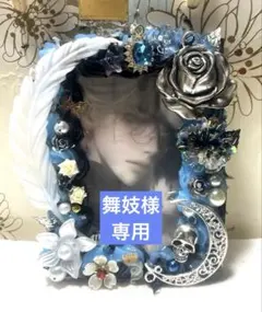 トレカデコ青と黒　ホイップデコ 硬質ケースデコ 月　薔薇　髑髏　羽