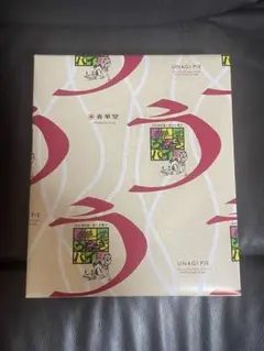 春華堂　うなぎパイ　16本入り
