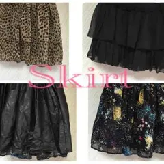 スカートまとめ売り 値下げ中！