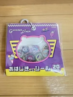 ちいかわ　おはじき風シール　新品未開封