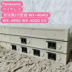 2026年最新】wx-4040bの人気アイテム - メルカリ