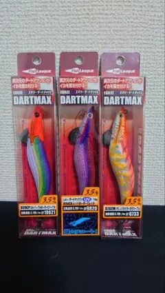 2026年最新】ダートマックスの人気アイテム - メルカリ