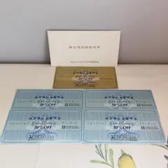 ゼビオ 株主優待 有効期限：2025年12月31日