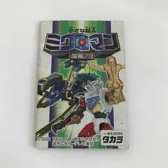 Item thumbnail for item 06f1c440-ad31-42d3-af4c-f14dca9a42bf