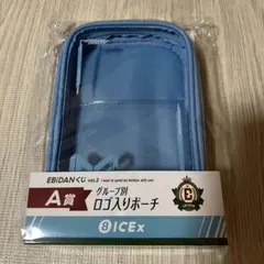 EBiDANくじ vol.2 ICEx