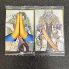 ツイステまとめ売り