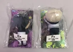 呪術廻戦 セガラッキーくじ 寝そべりぬいぐるみ