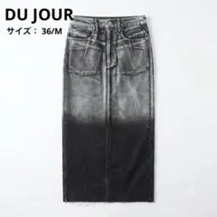 DU JOUR/デュ ジュール LEAN FOIL JEAN SKIRTのサムネイル