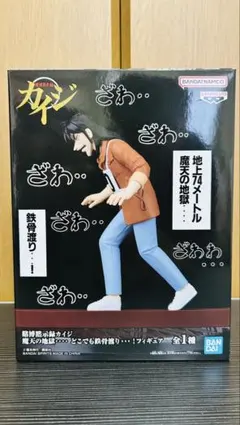 賭博黙示録カイジ 魔天の地獄 どこでも鉄骨渡り フィギュア