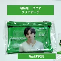 超特急 タクヤ グッズ - メルカリ