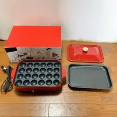 BRUNO ベビースター コンパクトホットプレート レッド コラボ 希少