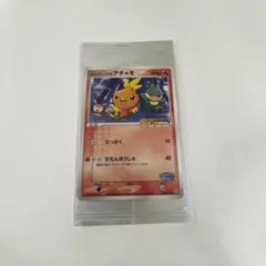 ポケパークセット　ピカチュウ　ゴンベ　アチャモ ポケパークのピカチュウ ポケパークのアチャモ 他 まとめ - メルカリ