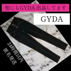 GYDA V CUT COLORWAY スキニー デニムパンツ　ハイウエストのサムネイル