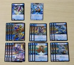 ワダイヌノミコト　ワダフミノミコト　パクリオ　ゴッドゲート　プロジェクトゴッド