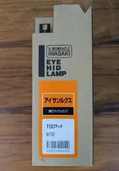 2026年最新】HIDランプの人気アイテム - メルカリ