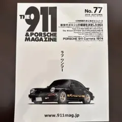 granturismo5922様 リクエスト 2点 まとめ商品