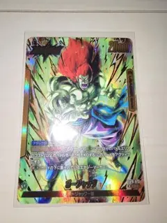 フュージョンワールド クロスフォース ボージャック L☆リーダー
