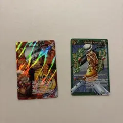 ONEPIECEミラクルバトルカードダス オメガレア まとめ売り 白ミラバト