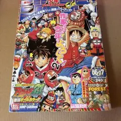 週刊少年ジャンプ　2006年　06・07合併号　アイシールド21