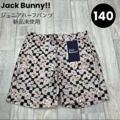 アルタイル様 リクエスト 2点 まとめ商品