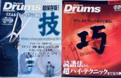 Item thumbnail for item 9d3d92a1-9a9c-4f33-b53b-2831984b32dd