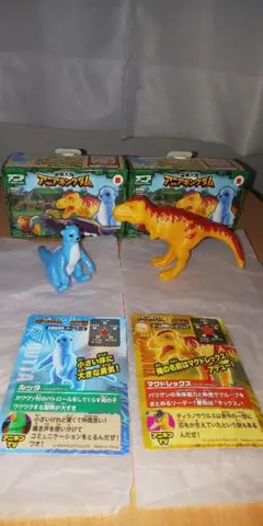 アニアキングダム コツメカワウソ ティラノサウルス DVD マクドナルド 3点
