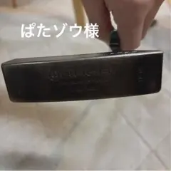 2026年最新】BUCHI パターの人気アイテム - メルカリ