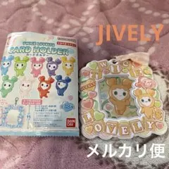 【TWICE】カードホルダー JIVELY ジブリー