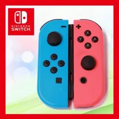 ジョイコン(左/右)セット